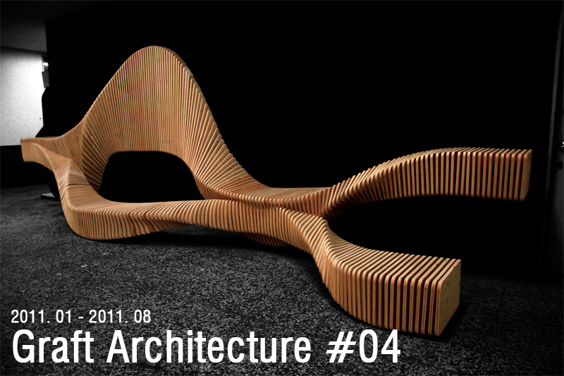 2011 Graft Architecture #04