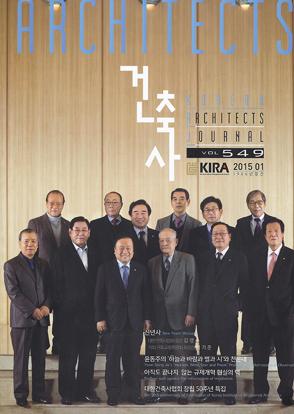 2015 상상을 디자인하고 현실로 만들기