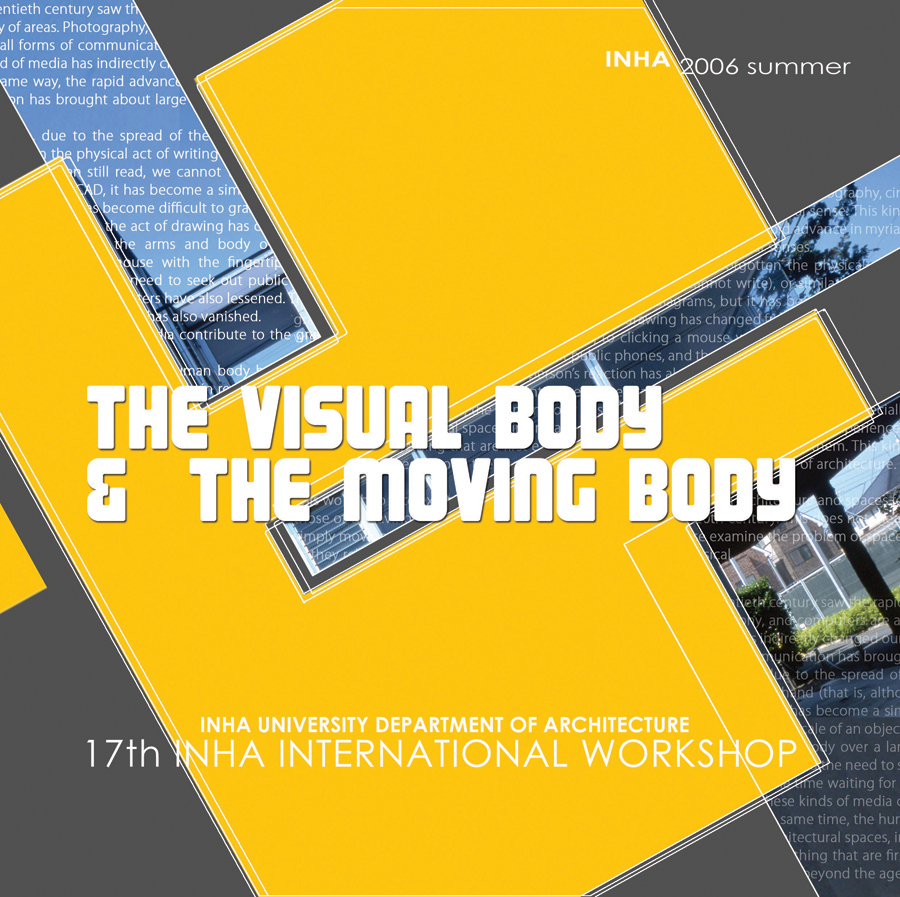 2007 17th INHA International Summer Workshop (with Chiba Manabu)